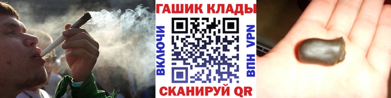Купить Королёв Гашиш  АМФЕТАМИН  Меф мяу мяу  ТГК  COCAIN  Канабис 