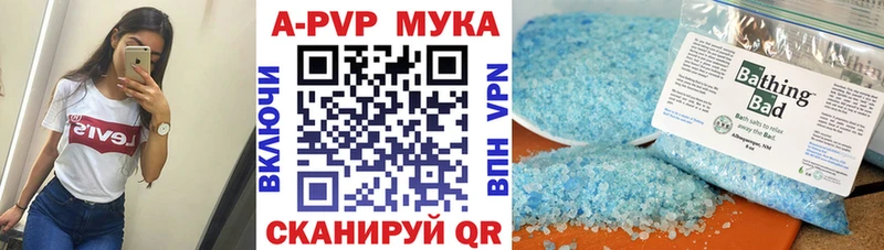 цены наркотик Королёв A-PVP крисы CK