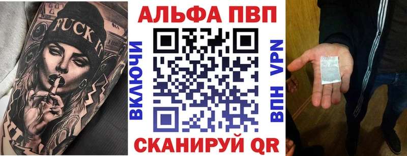 Alfa_PVP VHQ Королёв