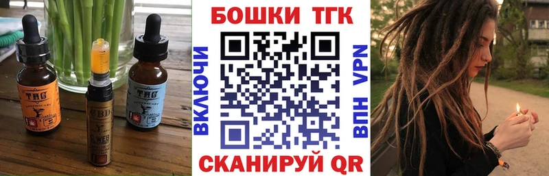 Еда ТГК конопля  кракен онион  Королёв 