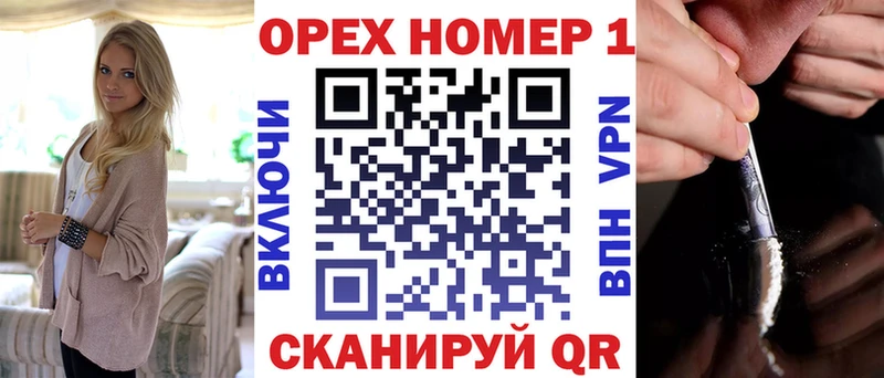 Кокаин Колумбийский  hydra как войти  Королёв 