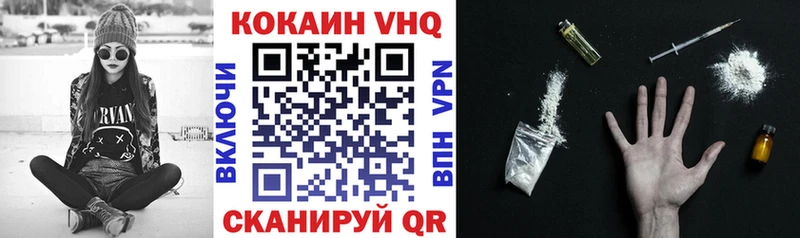 Кокаин FishScale Королёв