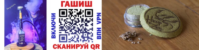 Гашиш VHQ  кракен ТОР  Королёв 