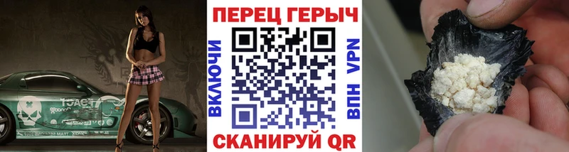 ГЕРОИН VHQ  купить наркотик  Королёв 
