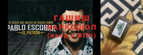 меф Михайловка