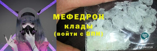 молекула духа Михайлов