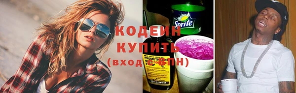 меф Михайловка