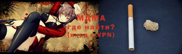 ALPHA PVP Новокубанск