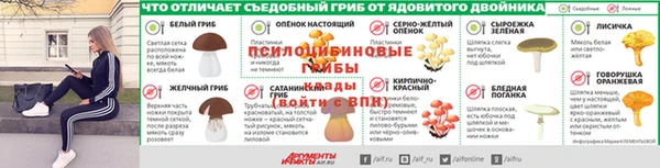 меф Михайловка