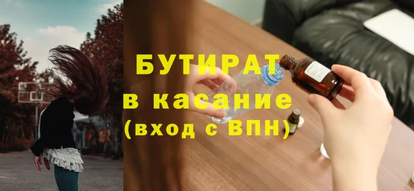 молекула духа Михайлов
