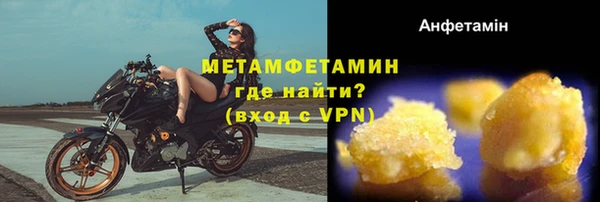 меф Михайловка