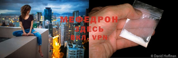 наркотики Михайловск