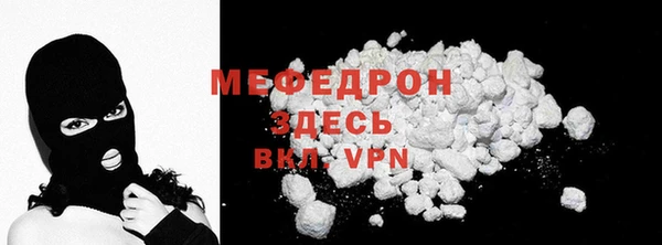 молекула духа Михайлов