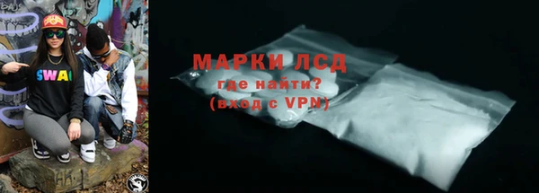 наркотики Михайловск
