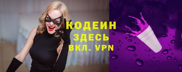 наркотики Михайловск