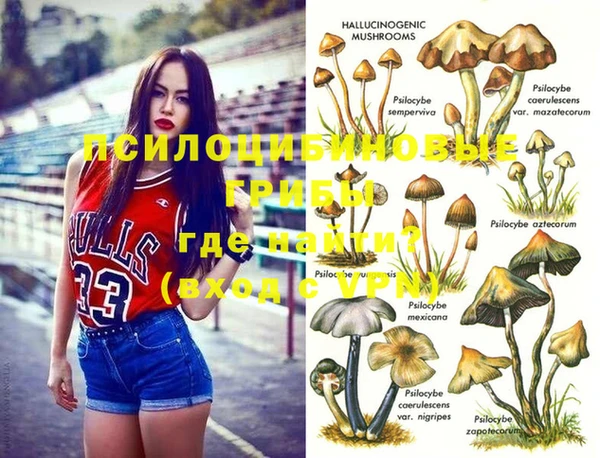 меф Михайловка