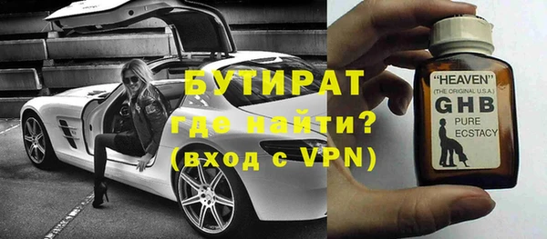 наркотики Михайловск