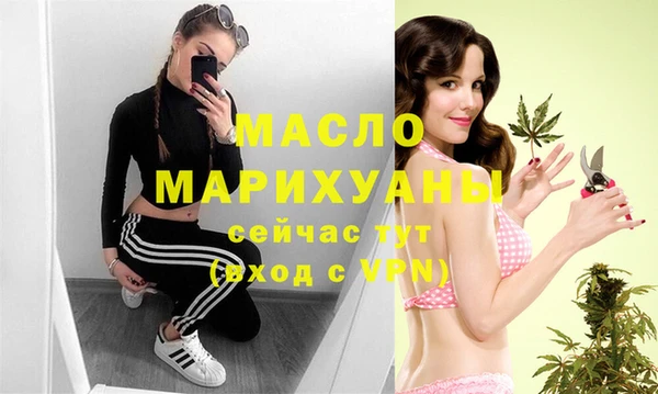 меф Михайловка