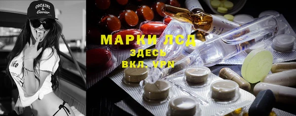 меф Михайловка