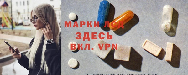 наркотики Михайловск