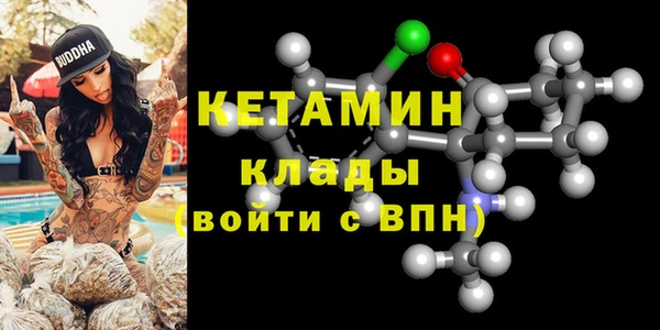наркотики Михайловск