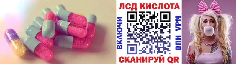 LSD-25 экстази кислота  ссылка на мегу рабочий сайт  Королёв  даркнет сайт 