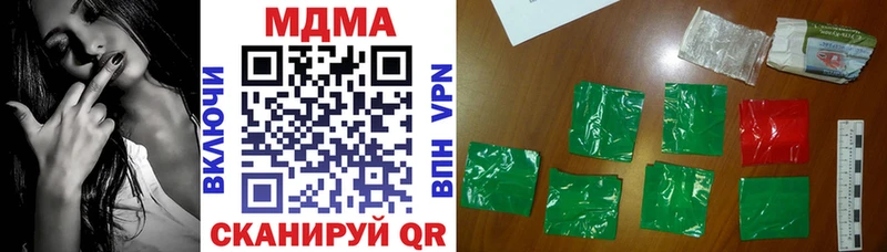 цена наркотик  Королёв  MDMA кристаллы 