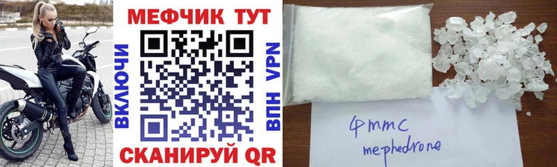 darknet состав  Королёв  Меф мяу мяу 