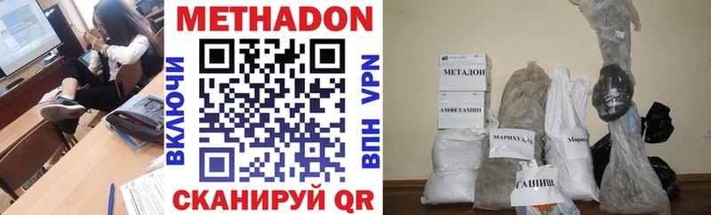 даркнет сайт Королёв МЕТАДОН белоснежный