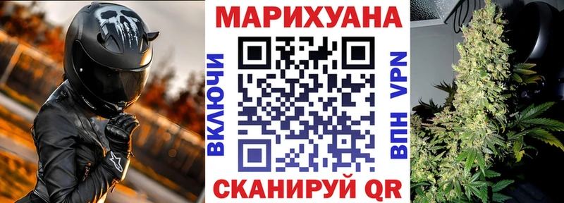 KRAKEN сайт  Королёв  маркетплейс клад  закладка  Каннабис план 